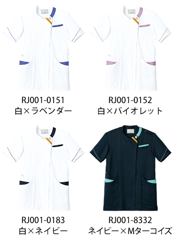 住商モンブラン ジャケット（男女兼用）／半袖 [RJ001-8332]