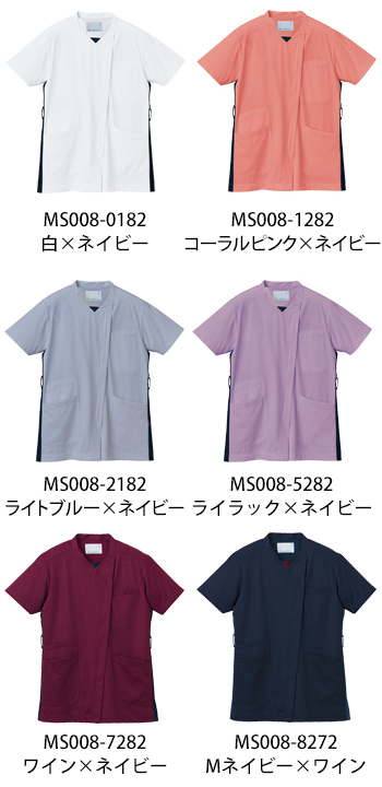 住商モンブラン スクラブ（男女兼用） [MS008-1282]