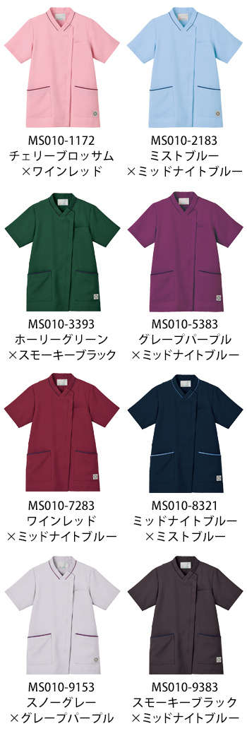 住商モンブラン スクラブ（男女兼用） [MS010-1172]