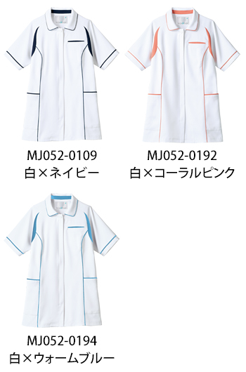 住商モンブラン レディスジャケット／半袖 [MJ052-0192]