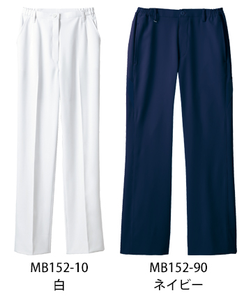 住商モンブラン レディスパンツ [MB152-10]