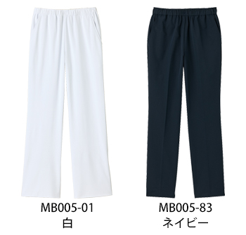 住商モンブラン パンツ（男女兼用） [MB005-01]