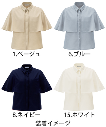 ボンマックス ケープ [AUA9302]