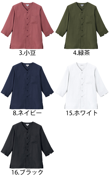 ボンマックス ユニセックス高通気和シャツ [FB4578U]