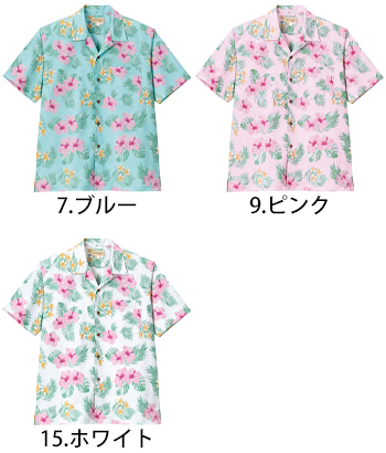 ボンマックス アロハシャツ（ハイビスカス柄） [FB4577U]