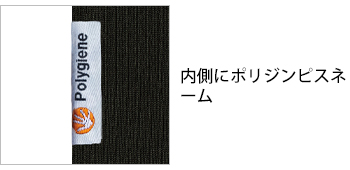 製品特性