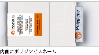 製品特性