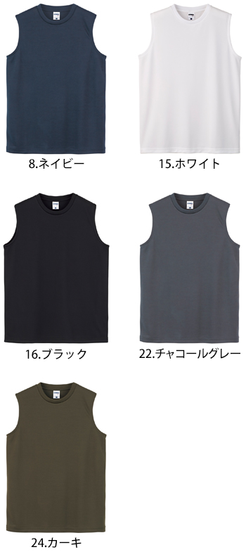 ボンマックス ノースリーブTシャツ（ポリジン加工） [MS1165O]