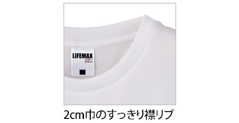 製品特性