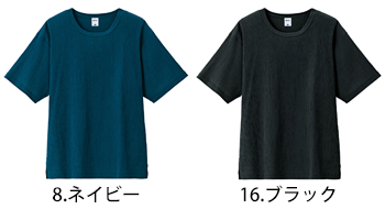 ボンマックス 揚柳Tシャツ [MS1175]