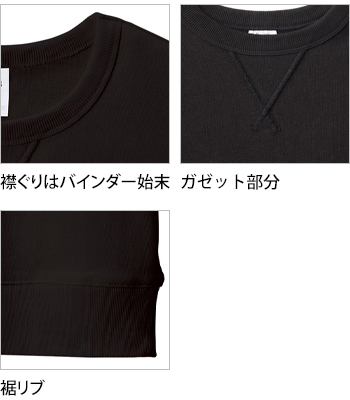 製品特性