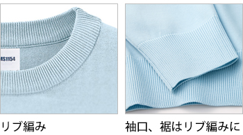 製品特性