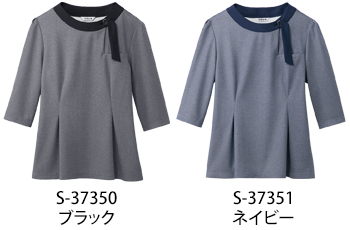 セロリー プルオーバー（七分袖） [S-37351]