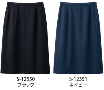 セロリー タイトスカート（56cm丈）／ゴムゴムウエスト [S-12551]