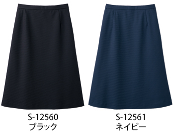 セロリー Aラインスカート（57cm丈）／ゴムゴムウエスト [S-12561]