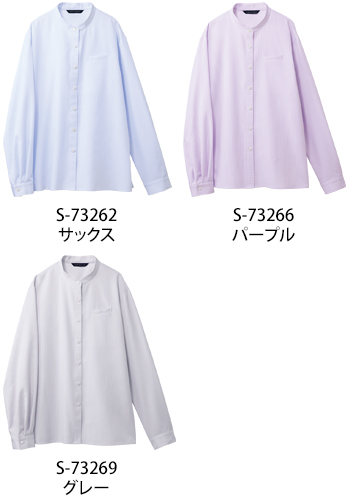 セロリー ブラウス（長袖） [S-73262]