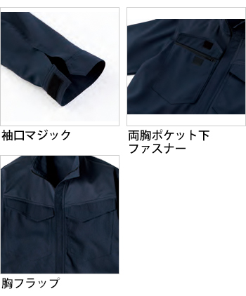 製品特性