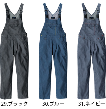 クレヒフク サロペット [1450]