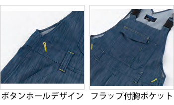 製品特性