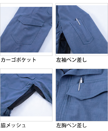 製品特性