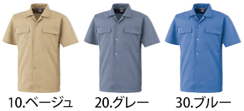 クレヒフク 半袖シャツ [7800]