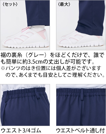 製品特性