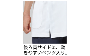 製品特性