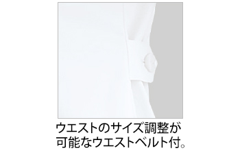 製品特性