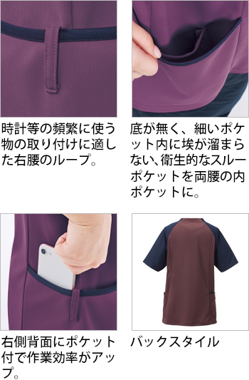 製品特性