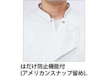 製品特性