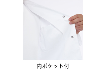 製品特性
