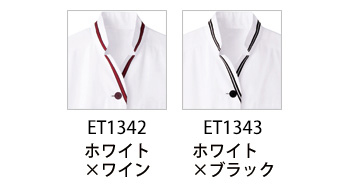 サーヴォ レディスショップコート [ET1342]