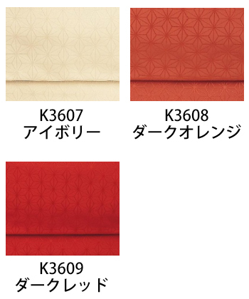サーヴォ 紋名古屋帯（八寸）／麻葉 [K3607]