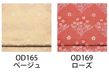サーヴォ 紋名古屋帯（八寸）／花かわら [OD165]
