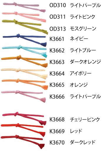 サーヴォ 平織帯〆 [K3666]