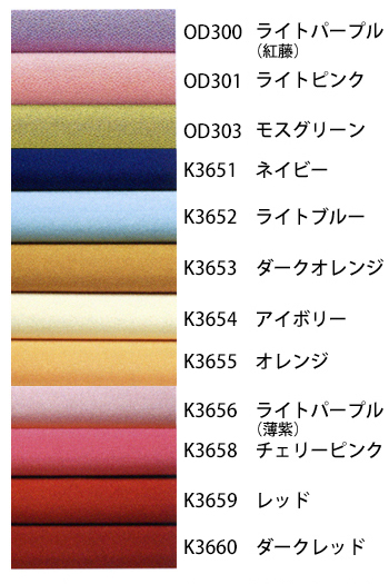 サーヴォ 縮緬帯揚 [K3651]