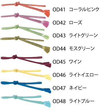 サーヴォ レース織帯〆 [OD41]