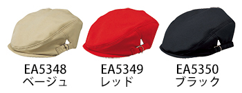 サーヴォ ハンチング [EA5348]