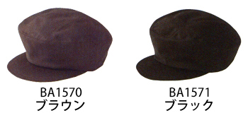 サーヴォ キャップ [BA1570]