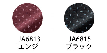 サーヴォ バンダナ帽 [JA6815]