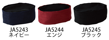 サーヴォ 和帽子 [JA5245]