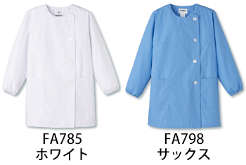 サーヴォ 女性用横掛白衣　長袖 [FA785]