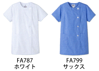 サーヴォ 女性用横掛白衣　半袖 [FA787]