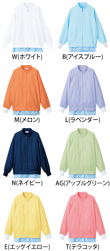サーヴォ 長袖ジャンパー（男女兼用） [SZ411]
