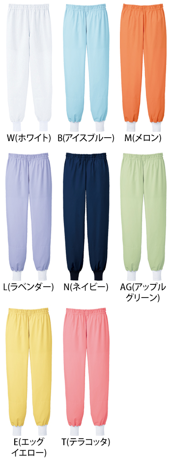 サーヴォ ホッピングパンツ（男女兼用） [SZ711]
