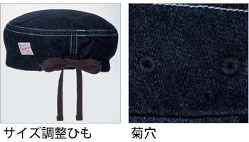 製品特性