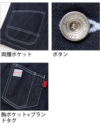 製品特性