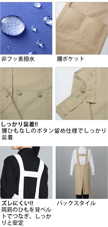 製品特性