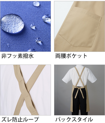 製品特性
