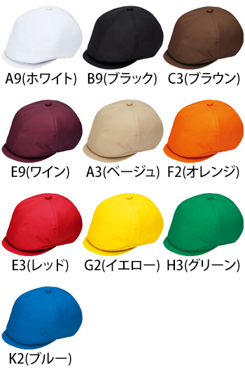 サーヴォ ハンチング帽 [WC5106]